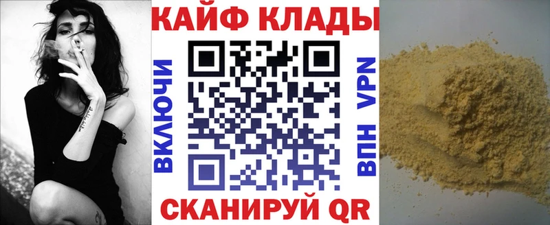 Где продают наркотики Зарайск Канабис  СОЛЬ  MEGA зеркало  Cocaine  МЕФ 