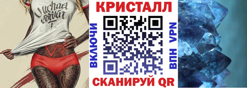 Amphetamine Premium  закладка  Зарайск 