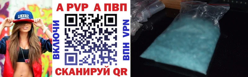 цены наркотик Зарайск darknet как зайти A-PVP Соль