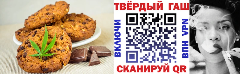 сколько стоит  blacksprut как зайти  Еда ТГК марихуана  Зарайск 