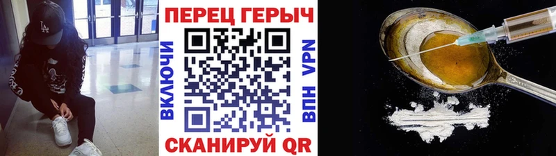 ГЕРОИН гречка  KRAKEN   Зарайск  что такое  