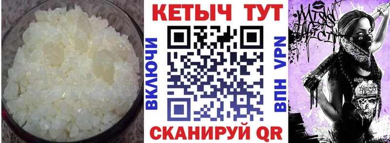 купить наркотик  Зарайск  КЕТАМИН ketamine 