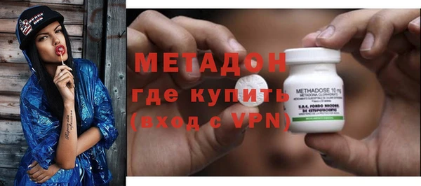 герыч Горняк