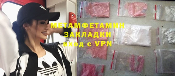 мефедрон VHQ Вязьма