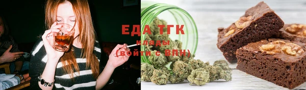 мефедрон VHQ Вязьма