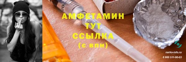 соль ск Верхний Тагил