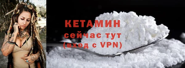 прущая мука Вязники