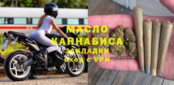 каннабис Горнозаводск