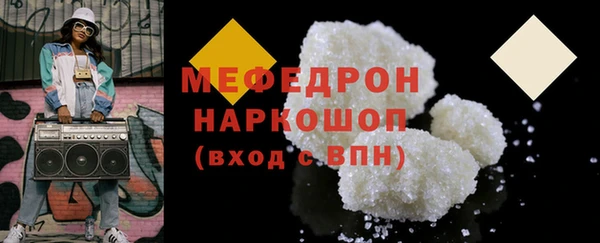 мефедрон VHQ Вязьма