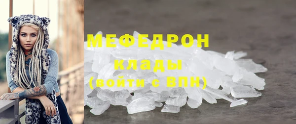 мефедрон VHQ Вязьма