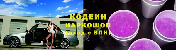 герыч Володарск