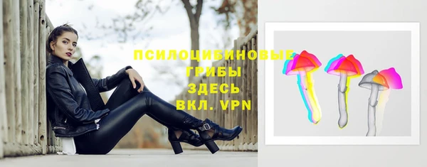 винт Волосово