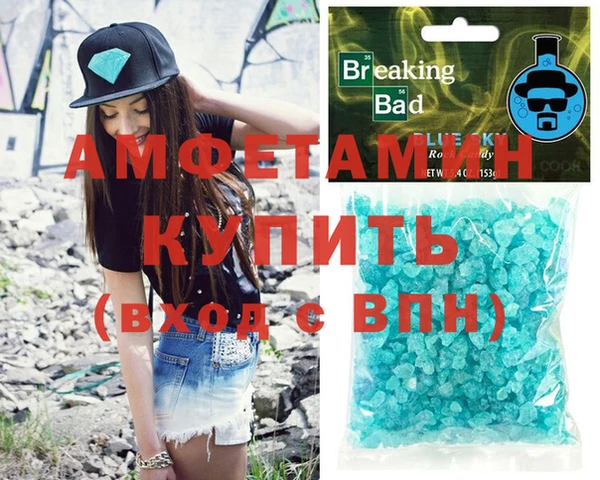 прущая мука Вязники