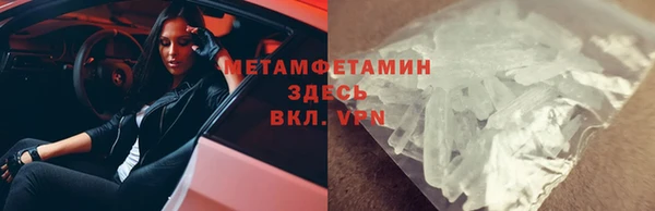 каннабис Горнозаводск