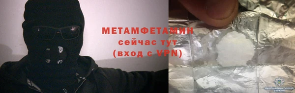 экстази Горно-Алтайск