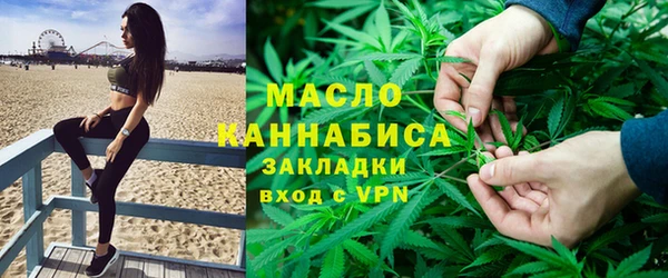 мефедрон VHQ Вязьма