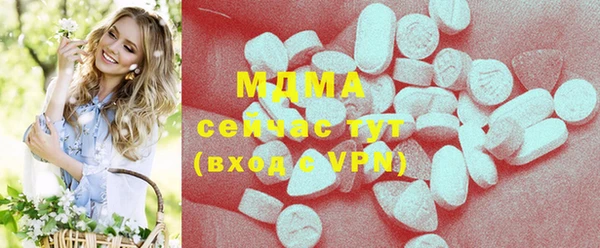 соль ск Верхний Тагил