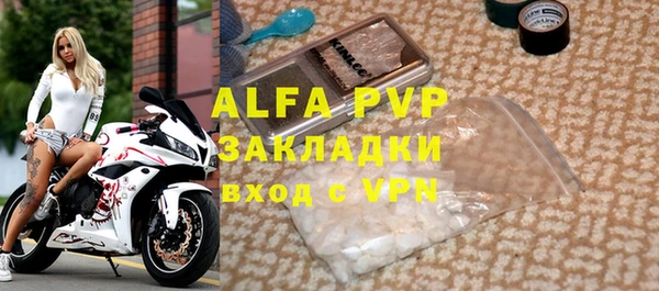 герыч Горняк