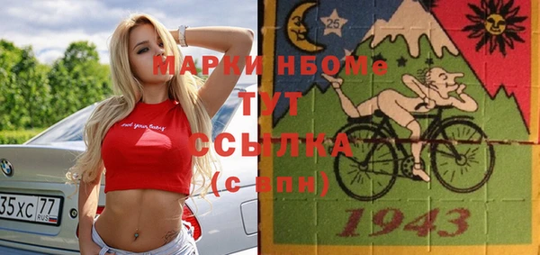 мефедрон VHQ Вязьма