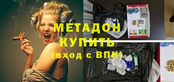 стаф Верея