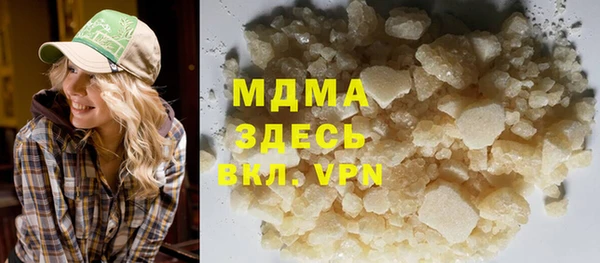 мефедрон VHQ Вязьма