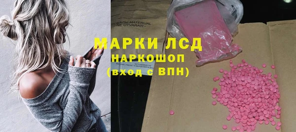 мефедрон VHQ Вязьма