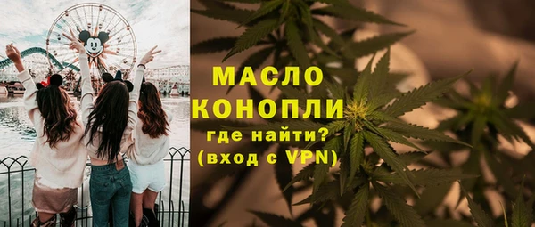 мефедрон VHQ Вязьма