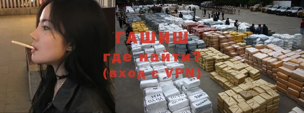 прущая мука Вязники