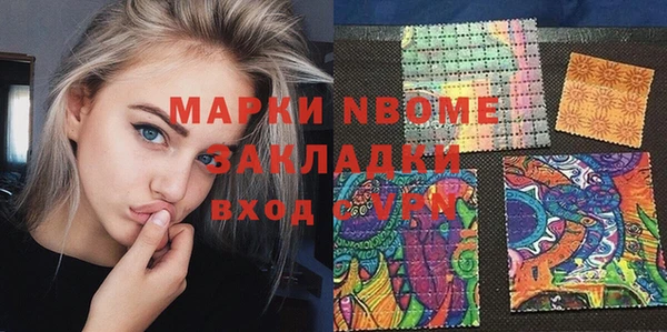 экстази Горно-Алтайск