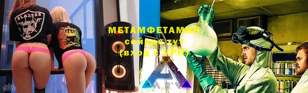 мефедрон VHQ Вязьма