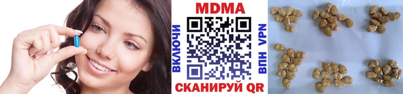 МДМА VHQ  Зарайск 
