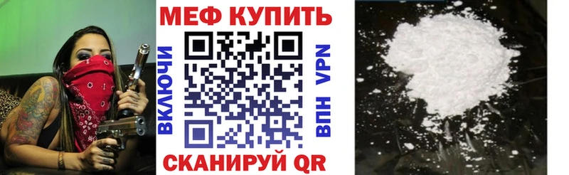 МЕФ 4 MMC  как найти закладки  Зарайск 