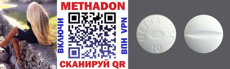 МЕТАДОН мёд  где найти   Зарайск 