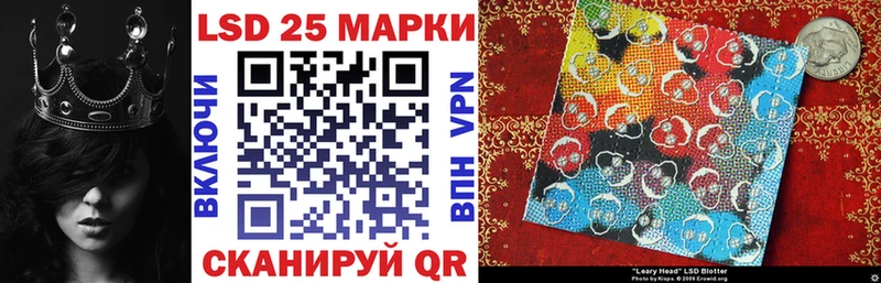 Марки 25I-NBOMe 1500мкг  купить наркоту  Зарайск 