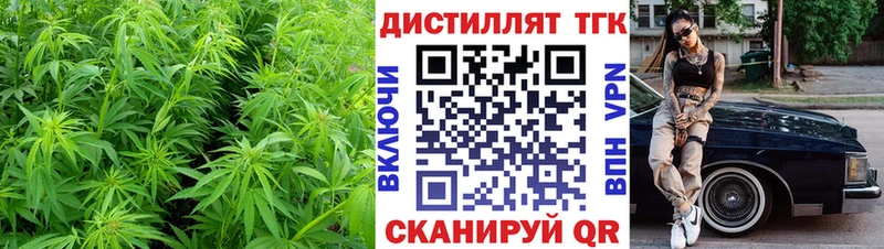наркотики  Зарайск  Дистиллят ТГК концентрат 